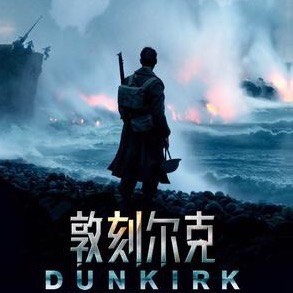 ؿ̶ | Dunkirk